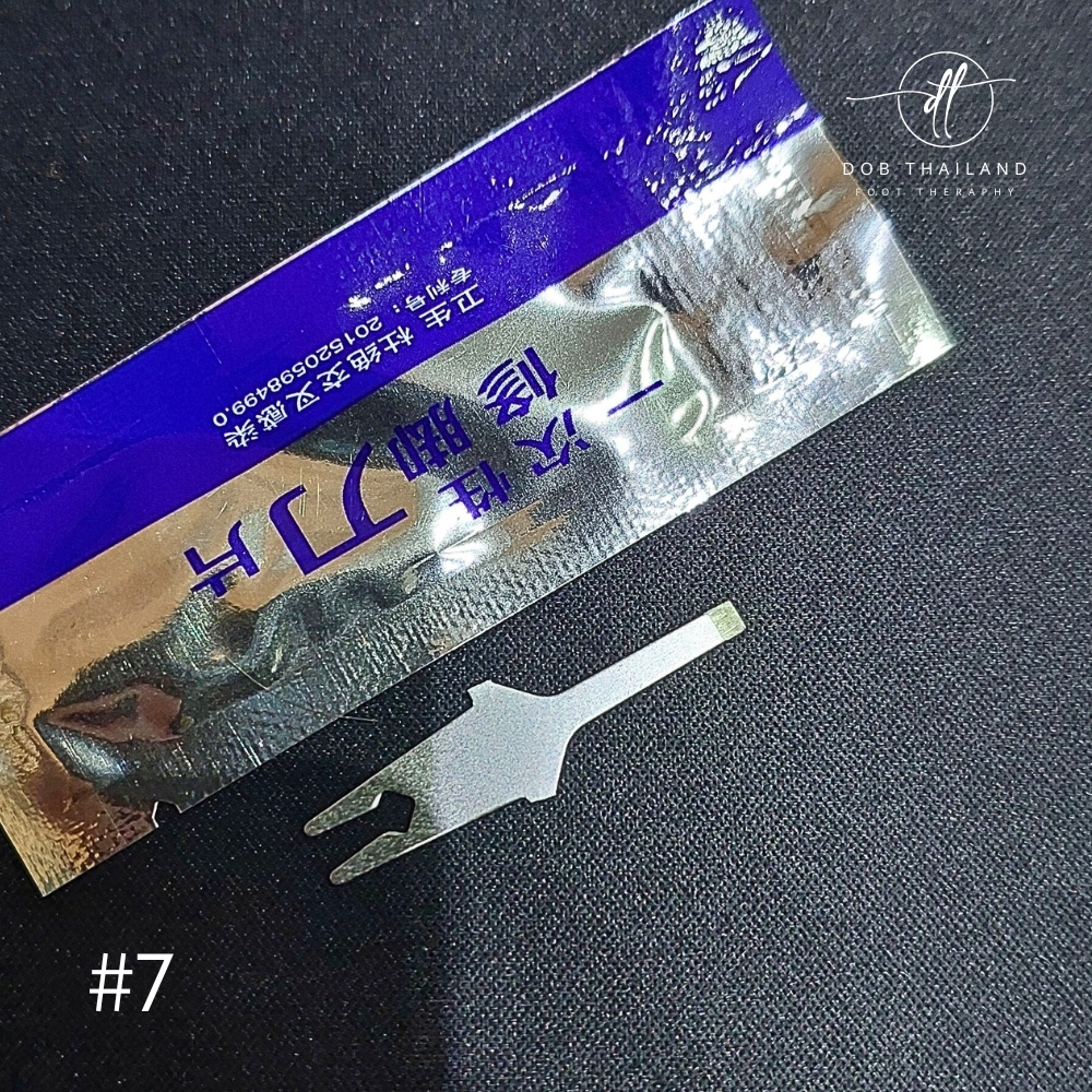 ใบมีดตัดเล็บขบเบอร์ 7