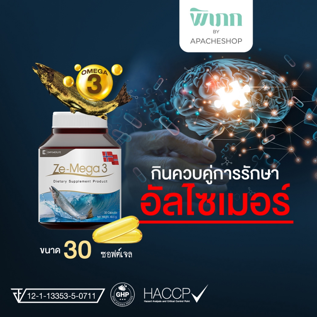 รวมอาหารเสริม วิตามิน D3+K และ Mega3 วิตามิน อาหารเสริม ขนาด 30 ซอฟต์เจล (เฉพาะ Vita D+Mega3 แถม Mega 10) ราคา ถูกที่สุด ดีลบีเคเค แกลเลอรีภาพที่ 4