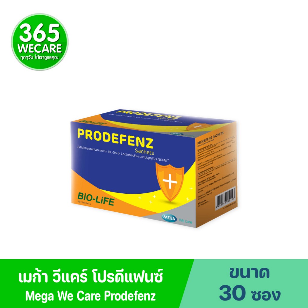 Mega Prodefenz 30ซอง เมก้า โปรดีเฟนซ์ โพรไบโอติกส์ Mega we care 365wecare
