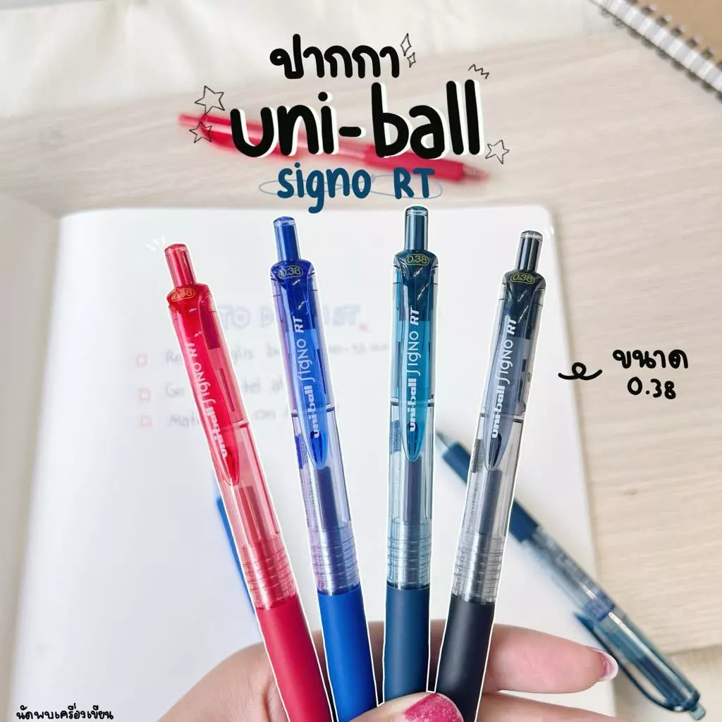 ปากกาเจลกันน้ำ UNI SIGNO RT 0.38 mm UMN-138 (ของแท้จากญี่ปุ่น)