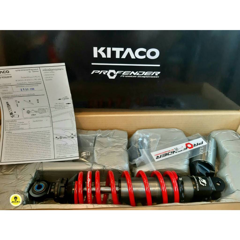 โช๊คอัพหลัง Kitaco x Profender Honda Giorno แท้ศูนย์ (สินค้าแท้)
