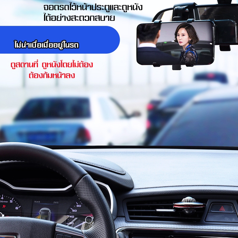 ININ ตัวจับโทรศัพท์กระจกรถมองหลัง ที่ยึดมือถือกับกระจกมองหลัง อุปกรณ์เสริมสำหรับการขับขี่