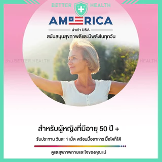 Centrum SILVER WOMEN & MEN 50+ Multivitamin 275 Tablets สำหรับผู้อายุ 50 ปีขึ้นไป