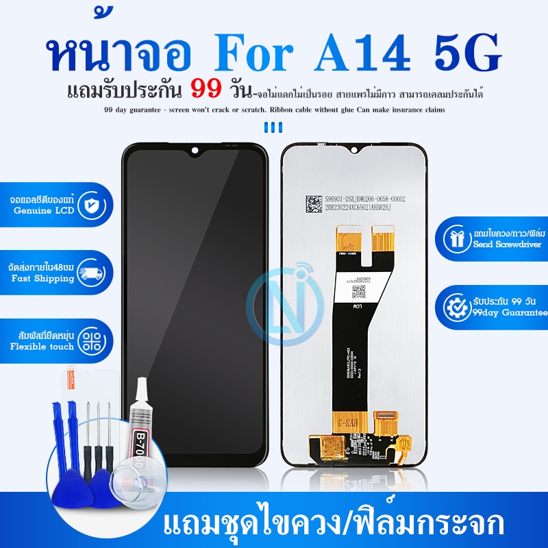 LCD Display จอ A14 5G A146 หน้าจอ A14 5G A146 LCD พร้อมทัชสกรีน จอชุด LCD A14 5G A146