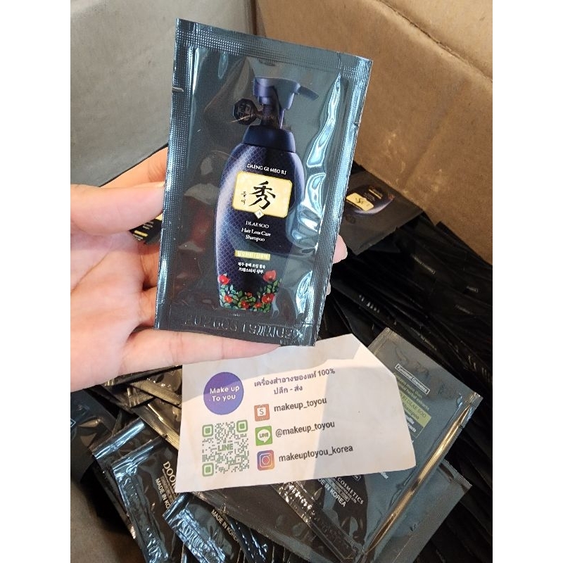 Daeng Gi Meo Ri Vitalizing Scalp Nutrition Pack 7mlแชมพู​ลดผมร่วง
