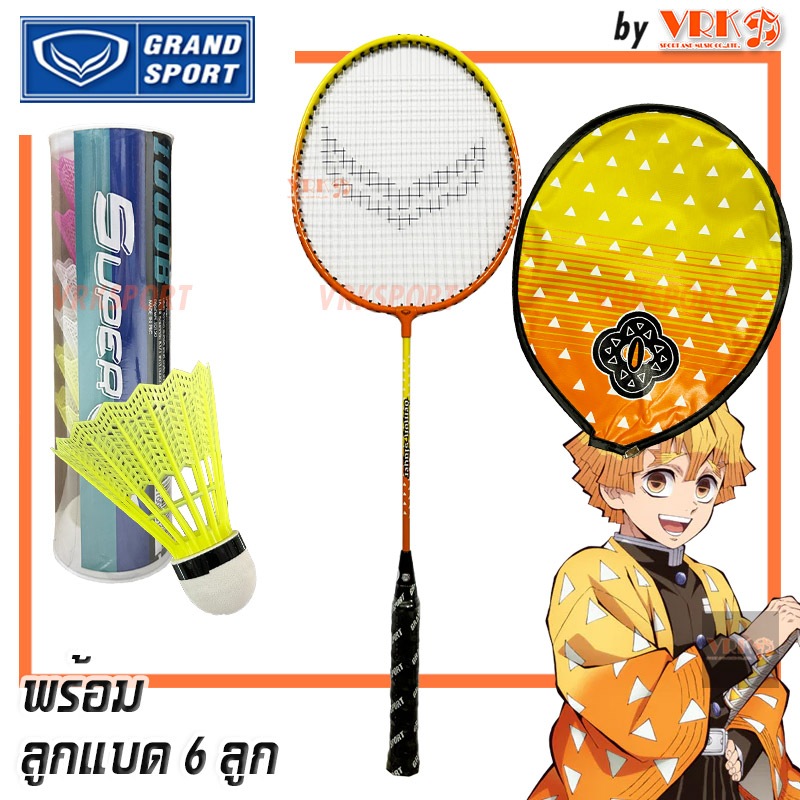 GRAND SPORT แบดมินตัน เดี่ยว Demon Slayer พร้อมลูกแบด 6 ลูก รหัส : 372207