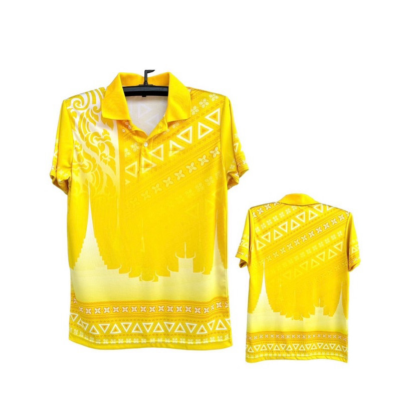 เสื้อพิมพ์ลายสีเหลืองใส่ทำงาน