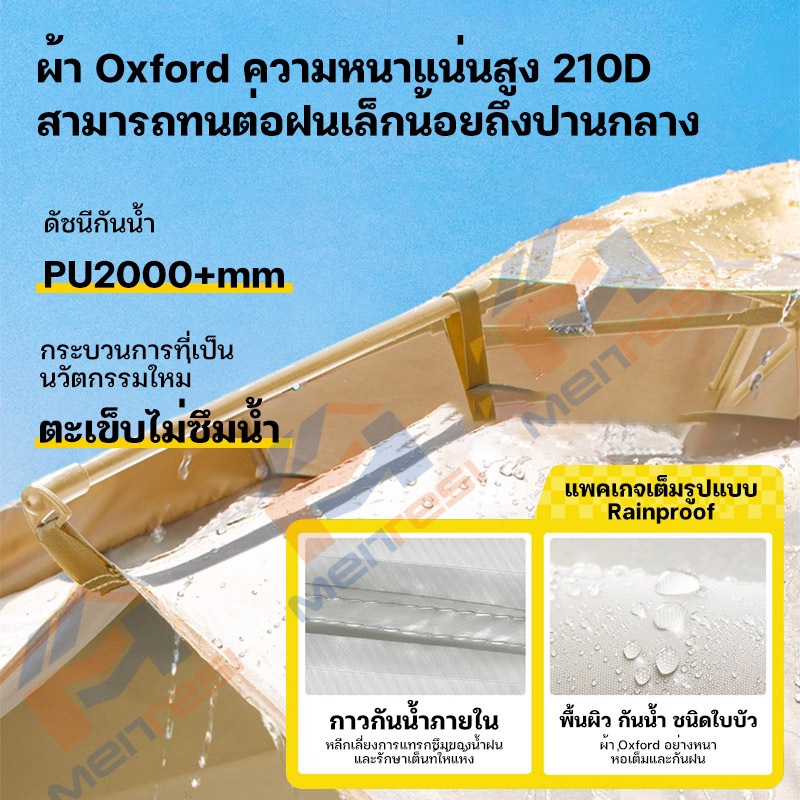 เต้นท์แคมป์ปิ้ง 1 2คน เต้นท์แคมปิ้ง เต้นท์ เต้นท์ นอน 3×4 คน คน เต็นท์สนาม เต็นท์นอน เต็นท์พับได้ - 4
