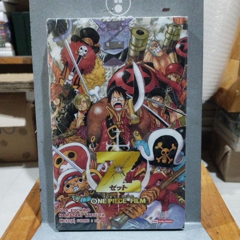 ONE PIECE FILM Z โดย ODA EIICHIRO