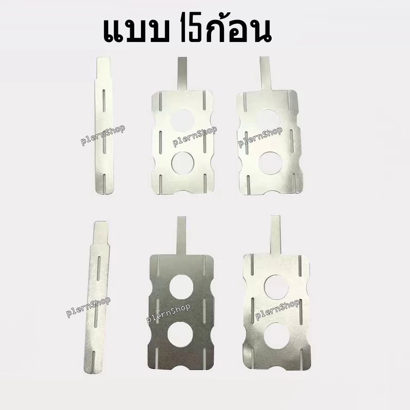 แผ่นนิกเกิลสำหรับกล่องแบตเตอรี่สว่านไร้สายขนาด 18650 thumbnail 5