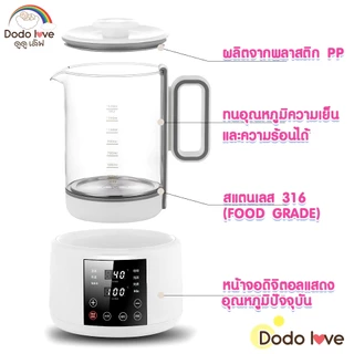 AroundBaby เครื่องต้มน้ำอเนกประสงค์ กาต้มน้ำไฟฟ้าแบบควบคุมอุณหภูมิ ปุ่มดิจิตอล สแตนเลส 316