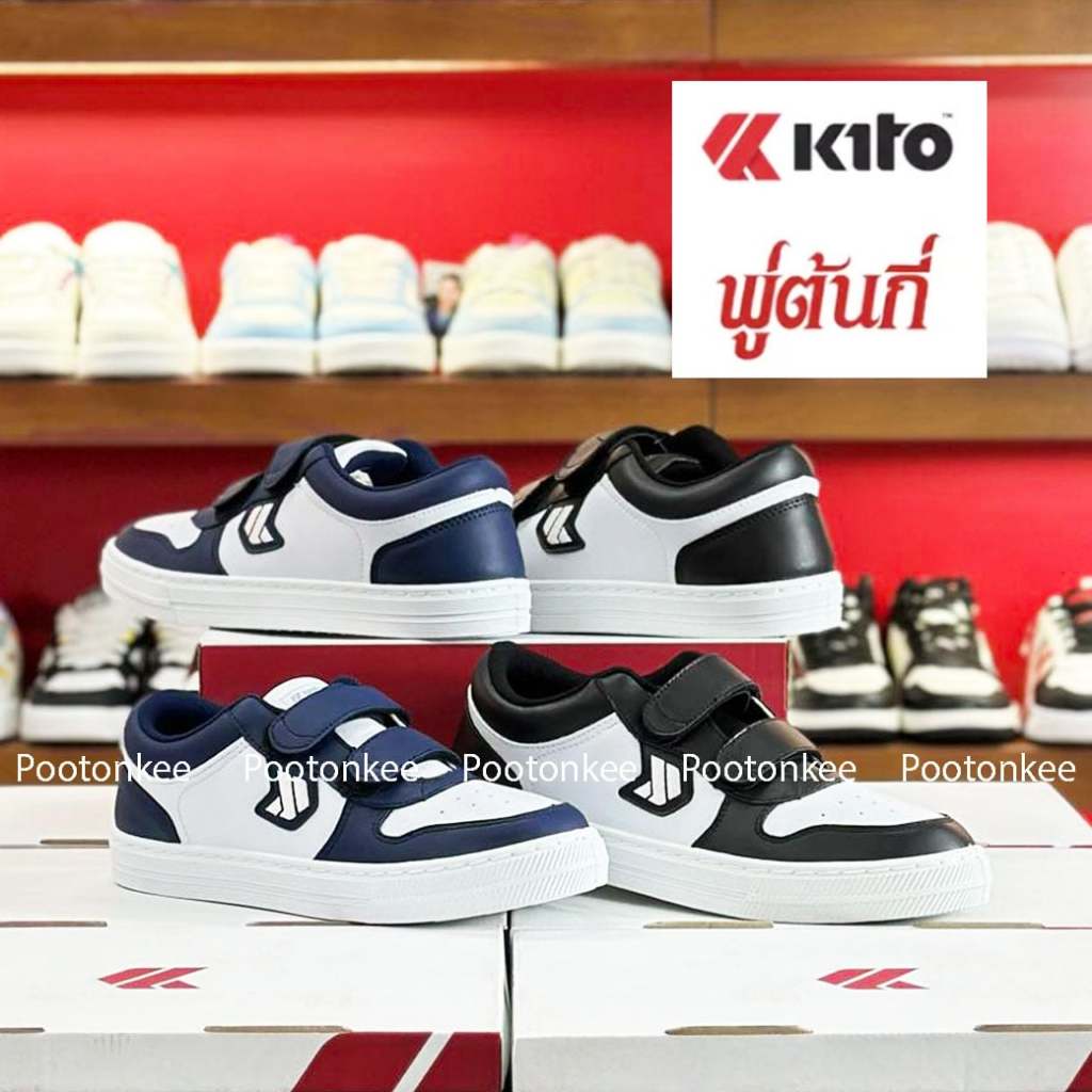 Kito รองเท้าผ้าใบ กีโต้ รุ่น BG3 ไซส์ 36-44 ของเเท้ พร้อมส่ง