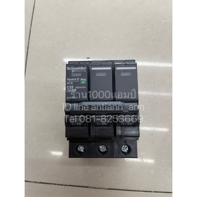 ลูกเซอร์กิต3เฟส 3P25A Schneider