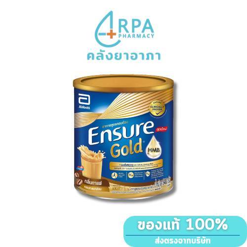 Ensure Gold เอนชัวร์ โกลด์ อาหารเสริมสูตรครบถ้วน กลิ่นกาแฟ (400g.)