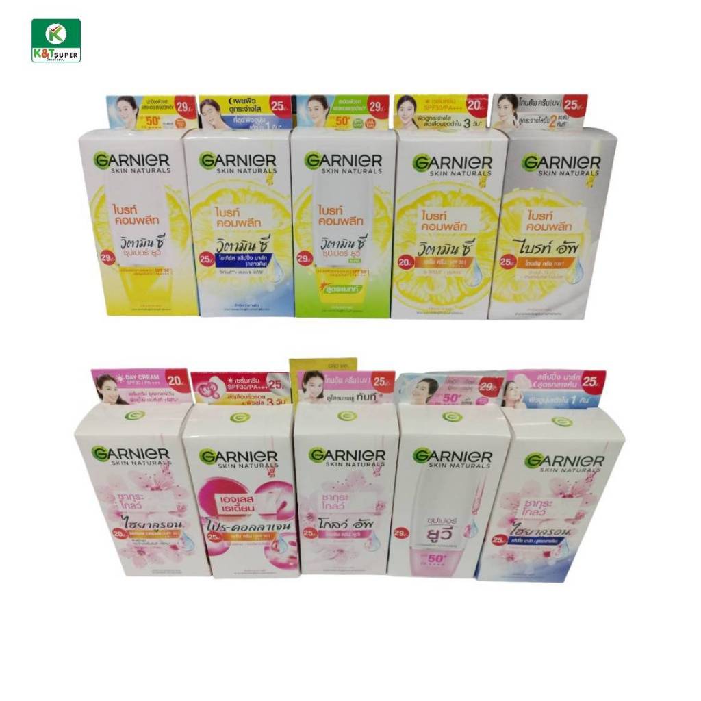 ครีมซองการ์นิเย่ 7 มล. x 6 ซอง (มีให้เลือก10 สูตร)