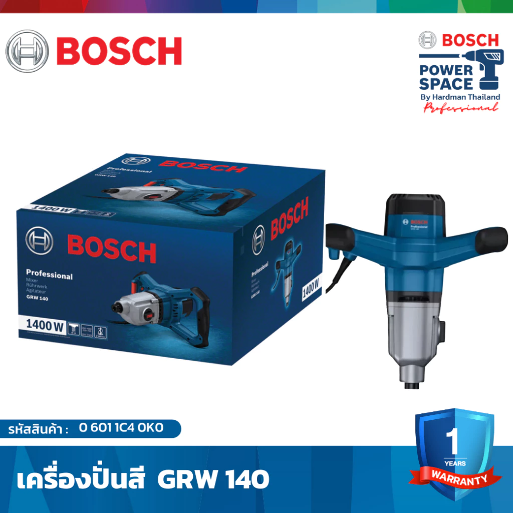 BOSCH เครื่องปั่นปูน ผสมสี รุ่น GRW 140 (ไม่มีไม้ให้)