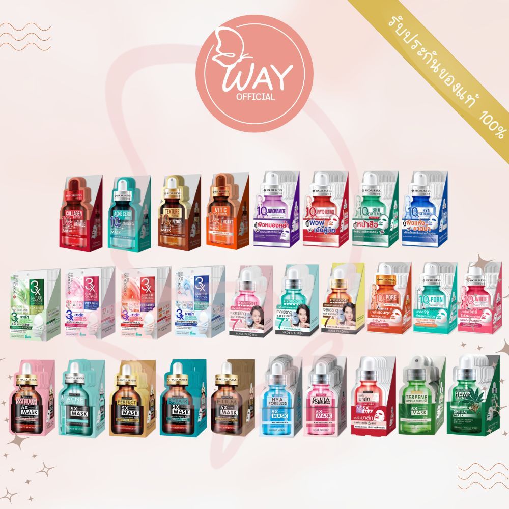 [กล่องx12] โรจูคิส 5X/ 10X อินเทนซีฟ มาส์ก/ ไฮโดรเจล มาส์ก 7 Rojukiss 5X/ 10X Intensive Mask/Hydrogel Mask 7 25ml