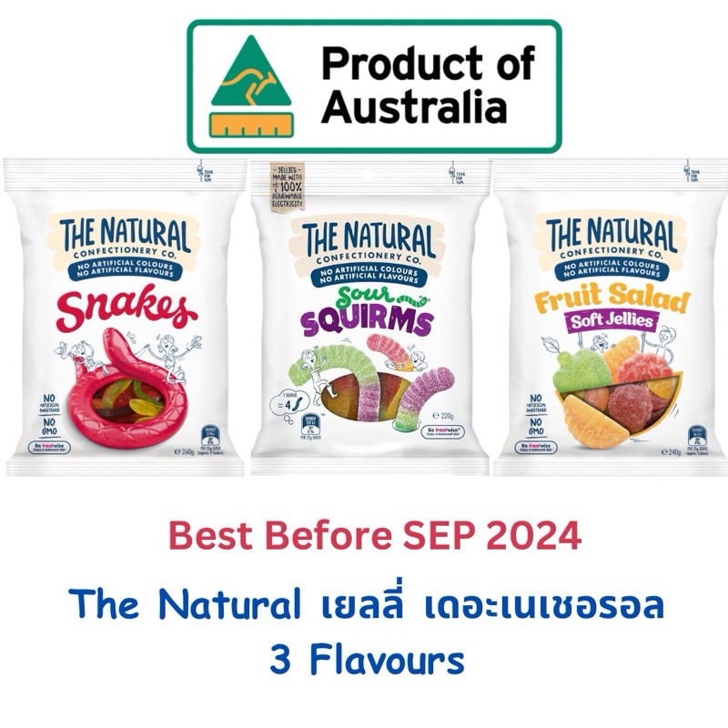 เยลลี่ Jelly The Natural 3 Flavours (Snakes/Sour Squirms/Fruit Salad)