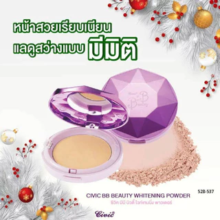 Civic BB แป้งพัฟไวท์เทนนิ่ง ช่วยให้ผิวหน้ากระจ่างใสขึ้น เนื้อละเอียด ปกปิดเนียน #F-52B-537-01/02