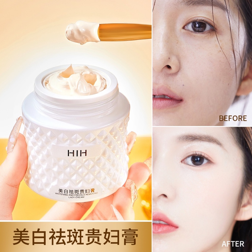ครีมมอยเจอร์ไรเซอร์ ครีมบำรุงผิวต่อต้านกระ ฝ้า ไม่เป็นคราบ แห้งไว -- HIH8035
