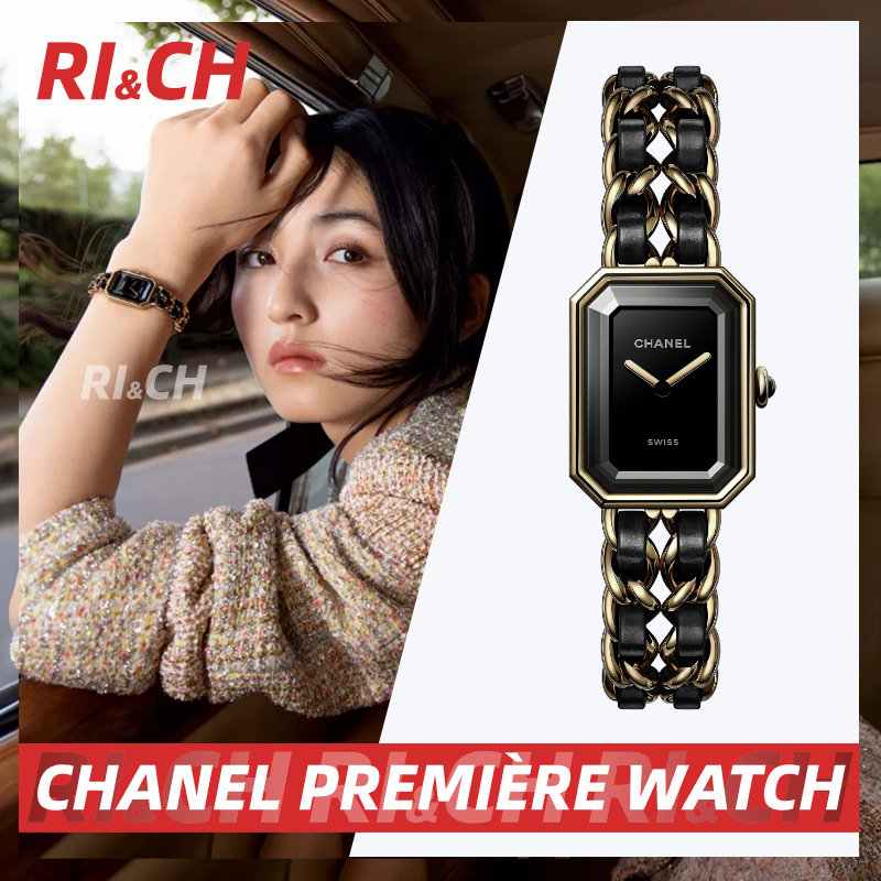 #Rich Chanel ราคาถูกที่สุดใน Shopee แท้💯PREMIÈRE ÉDITION ORIGINALE WATCH 18k gold 26MM นาฬิกาผู้หญิง