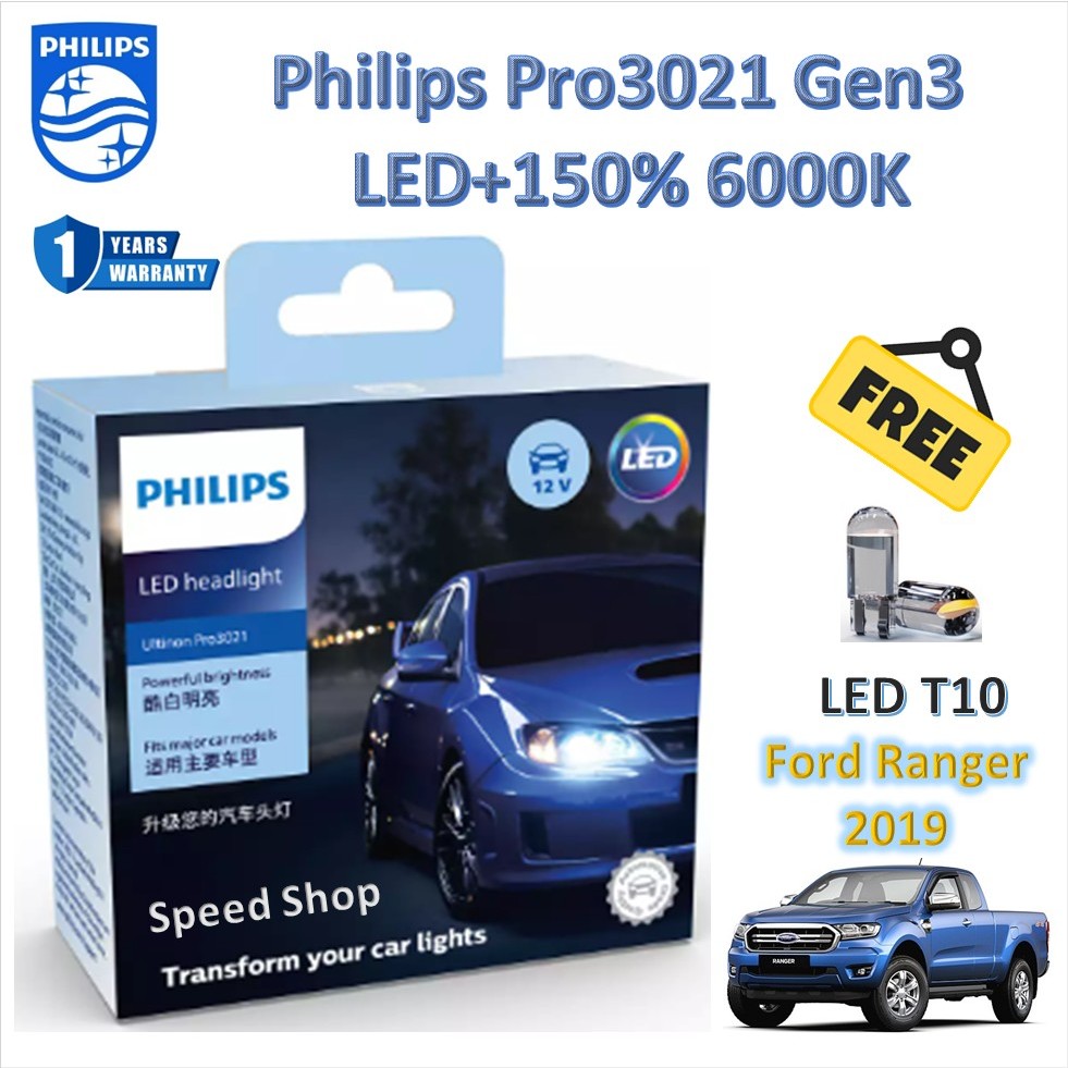 Philips หลอดไฟหน้า รถยนต์ Pro3021 LED+150% 6000K Ford Ranger XLT 2019 แถมฟรี LED T10 รับประกัน 1 ปี