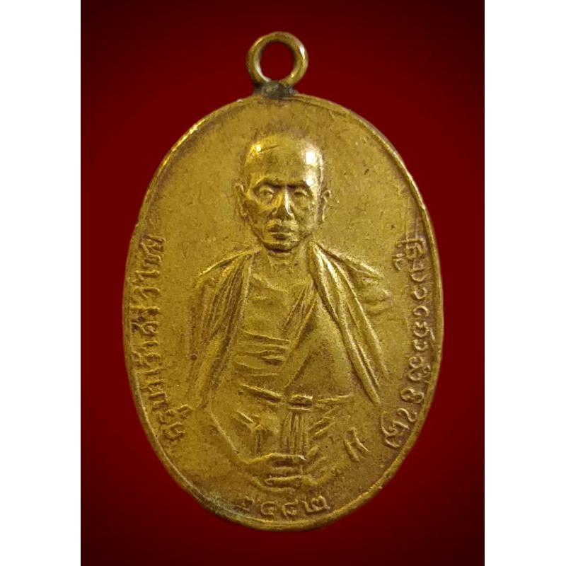 เหรียญ ครูบาศรีวิชัย 2482 หูเชื่อม ครูบาเจ้าศรีวิชัย อมตะนักบุญแห่งล้านนาไทย