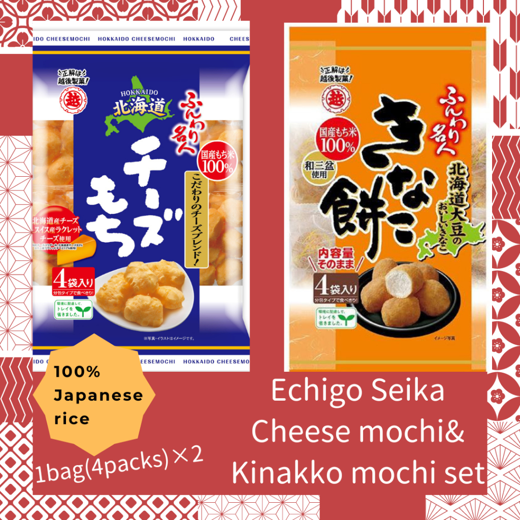 ผลิตในญี่ปุ่น Echigo Seika Funwari Meijin Kinako Mochi75G Funwarimeijin Hokkaido ชีสโมจิกลมกล่อมผสมช