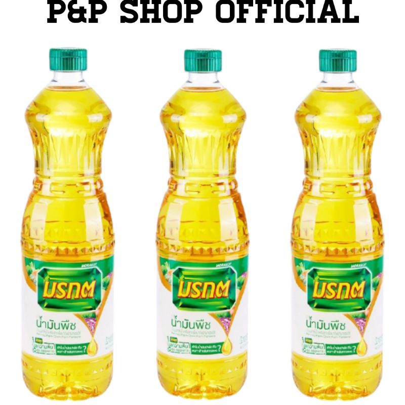 น้ำมันมรกต1ลิตร 3 ขวด น้ำมันปาล์มมรกตทุกการปรุงเมนูทอด ผัด ทำให้อาหารของคุณน่ารับประทานมากยิ่งขึ้น