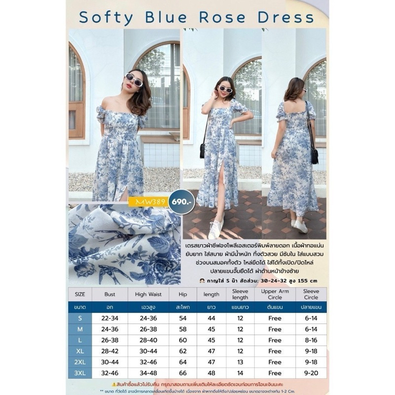 soft blue rose dress size s my way brand