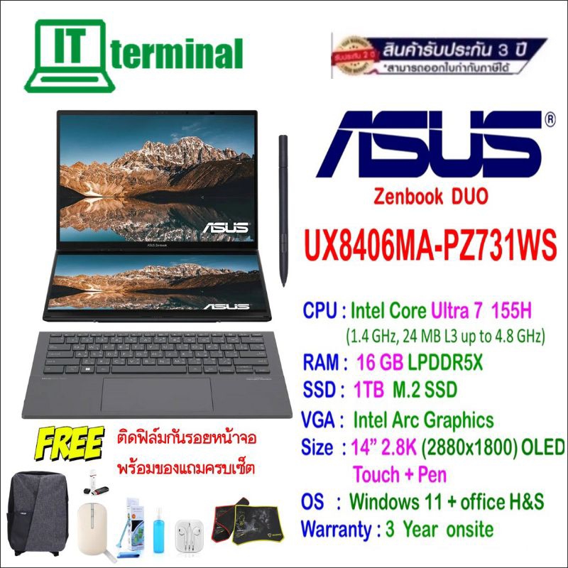 NOTEBOOK (โน๊ตบุ๊ค) ASUS ZENBOOK DUO 2024  UX8406MA-PZ731WS