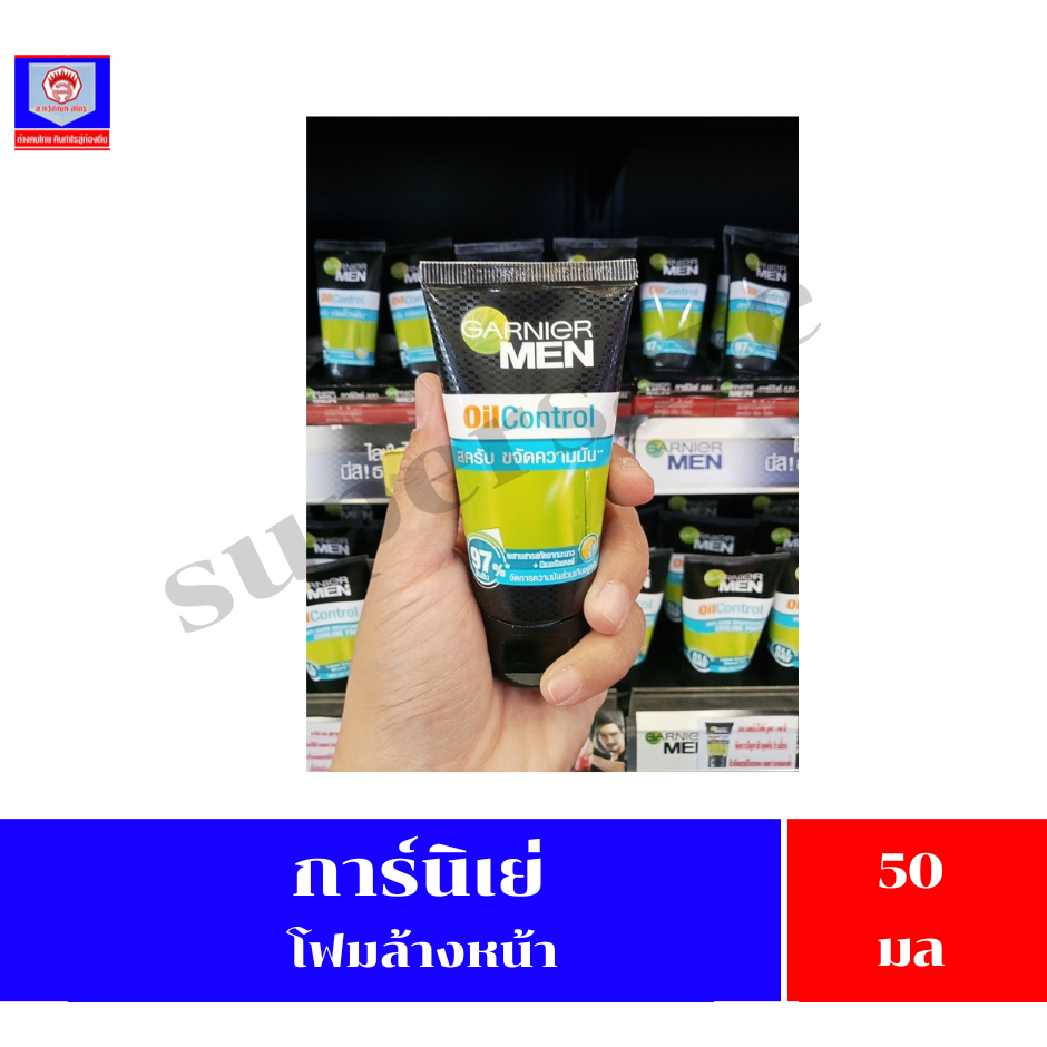 การ์นิเย่ เมน โฟมทำความสะอาดผิวหน้า 50ml.
