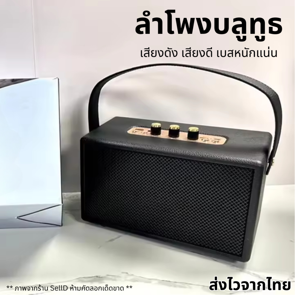 Bluetooth Speaker ลำโพงบลูทูธพกพา (รับประกัน ปรับเบสได้) พร้อมส่ง ลำโพงบลูทูธ M13งานคุณภาพเกรดA เสีย