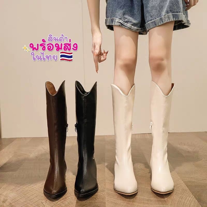 รองเท้าบูทยาวทรงเว้า พร้อมส่ง