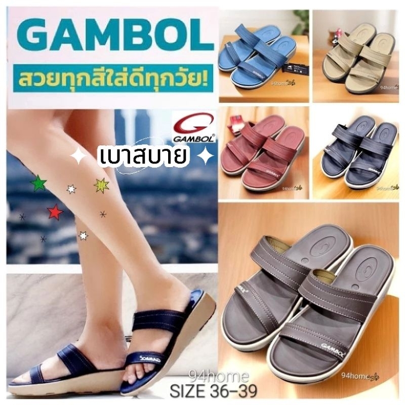 gW42141 แกมโบล รองเท้าแตะแบบสวม ผู้หญิง ของแท้100% SIZE 36-39