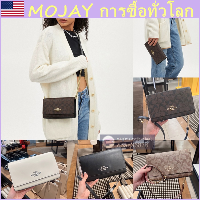 NEW แท้ % Outlet Flap Clutch 8.4 นิ้ว กระเป๋าสะพายสตรี คลัทช์แฟชั่นคลาสสิก สายสะพายไหล่ถอดได้ เหมาะสำหรับมือถือทุกรุ่น