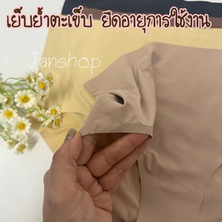 W10 กางเกงในไร้ขอบเอวสูง กางเกงในคนอ้วน เอว30-44นิ้ว กางเกงในผู้หญิงไซส์ใหญ่