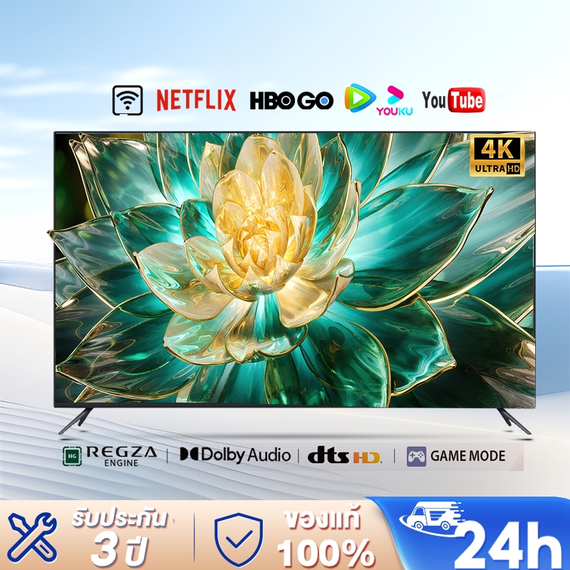 ทีวี 32 นิ้ว ทีวี 55 นิ้ว สมาร์ททีวี Smart TV Android TV โทรทัศน์ LED 4K HDR Wifi/Youtube/Netflix