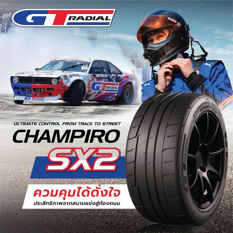 ยางรถยนต์ ขอบ15 GT RADIAL SX2 195/55R15 , 195/50R15 ปี25 (ราคา1ชุด)