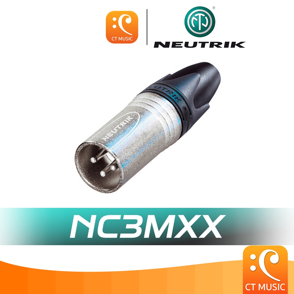 [ส่งด่วน] Neutrik นิวทริค NC3MXX, NC3 หัว XLR ตัวผู้  หัวแคนนอล ของแท้ 100%