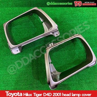 เบ้าไฟหน้า กรอบไฟหน้า Tiger D4D Sport rider 2002 2003 2004 ต…