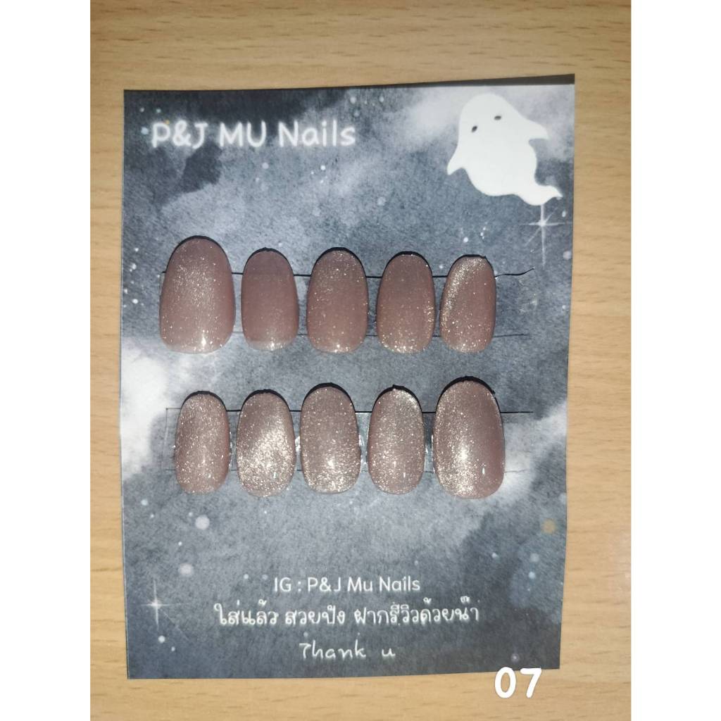 เล็บปลอมสีเจลแท้ งานลูกแก้วลูกใจ07 - อุปกรณ์พร้อมติด (แจ้งทรงเล็บในแชท)