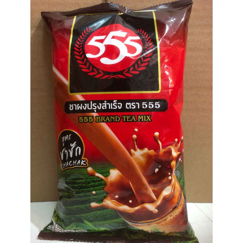 ชาผงปรุงสำเร็จ ตรา 555 สูตรชาชัก