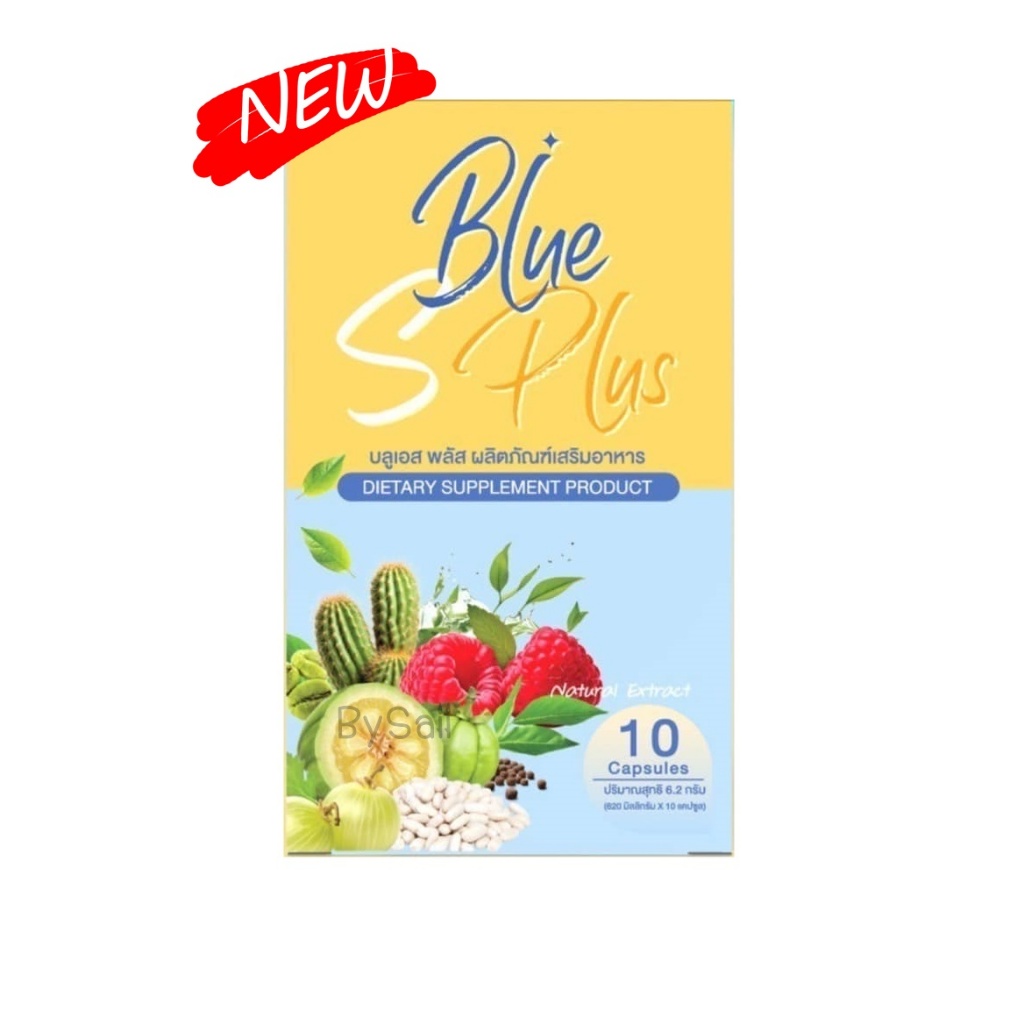 แพคเกจใหม่ บลูเอสพลัส Blue S Plus 1 กล่อง มี 10 แคปซูล