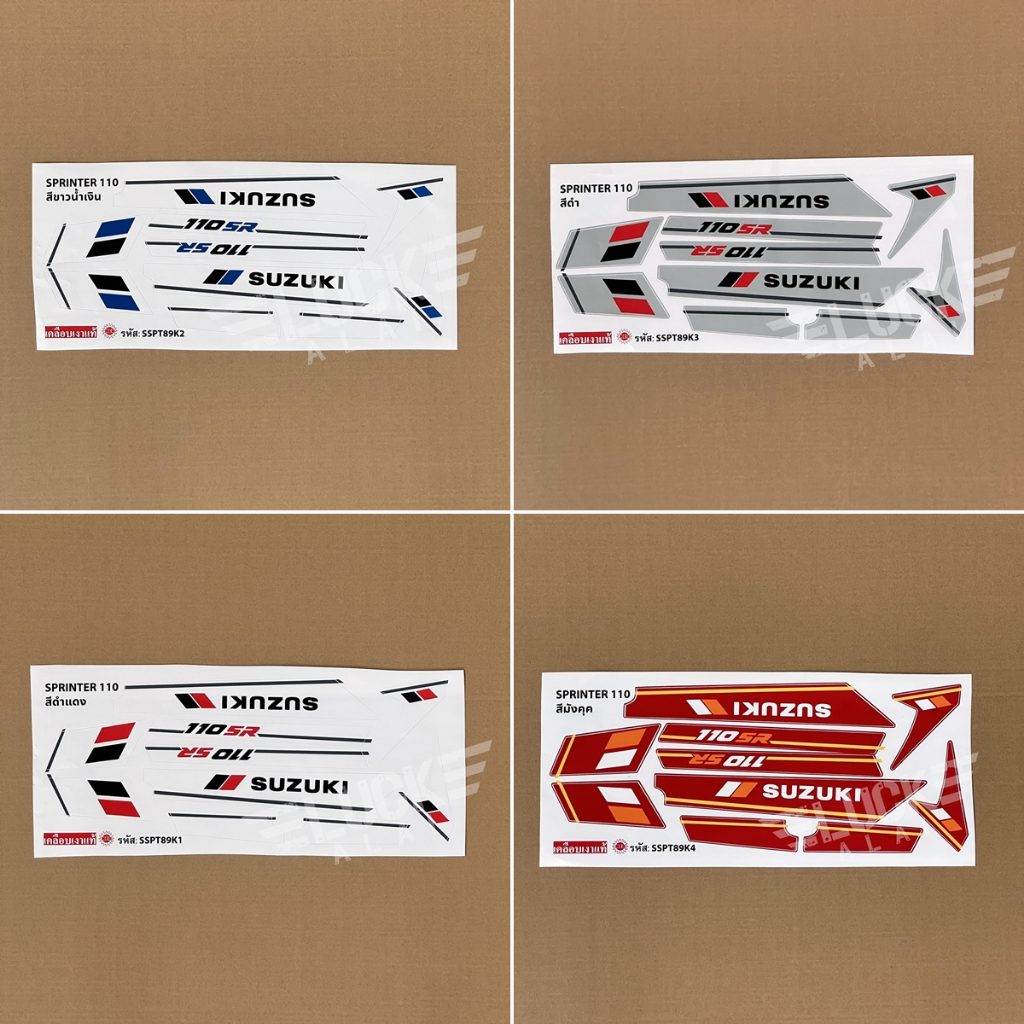 สติ๊กเกอร์ SPRINTER 110 SR --- by LuckALai