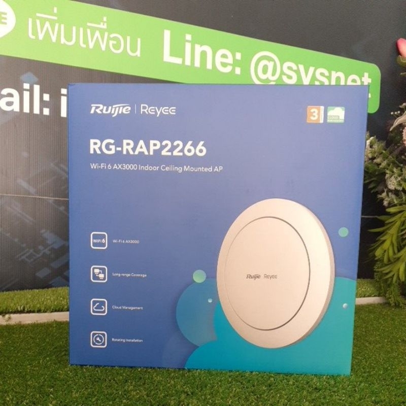 RG-RAP2266 Reyee Wi-Fi 6 AX3000 Indoor Ceiling-Mount Access Point