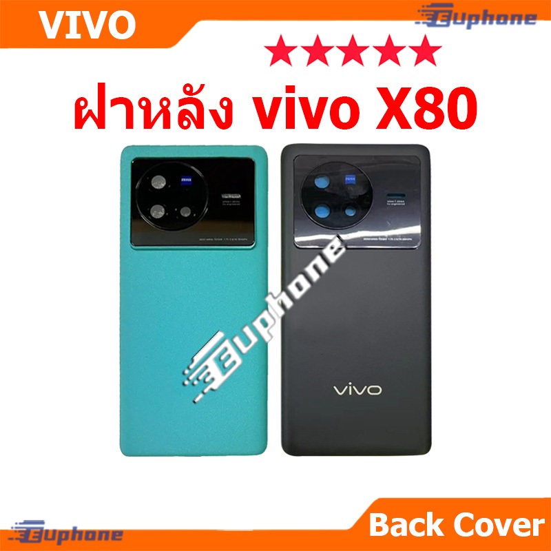 ใหม่ ฝาครอบแบตเตอรี่ด้านหลัง VIVO X80 battery back cover vivo x80 ฝาหลัง X80