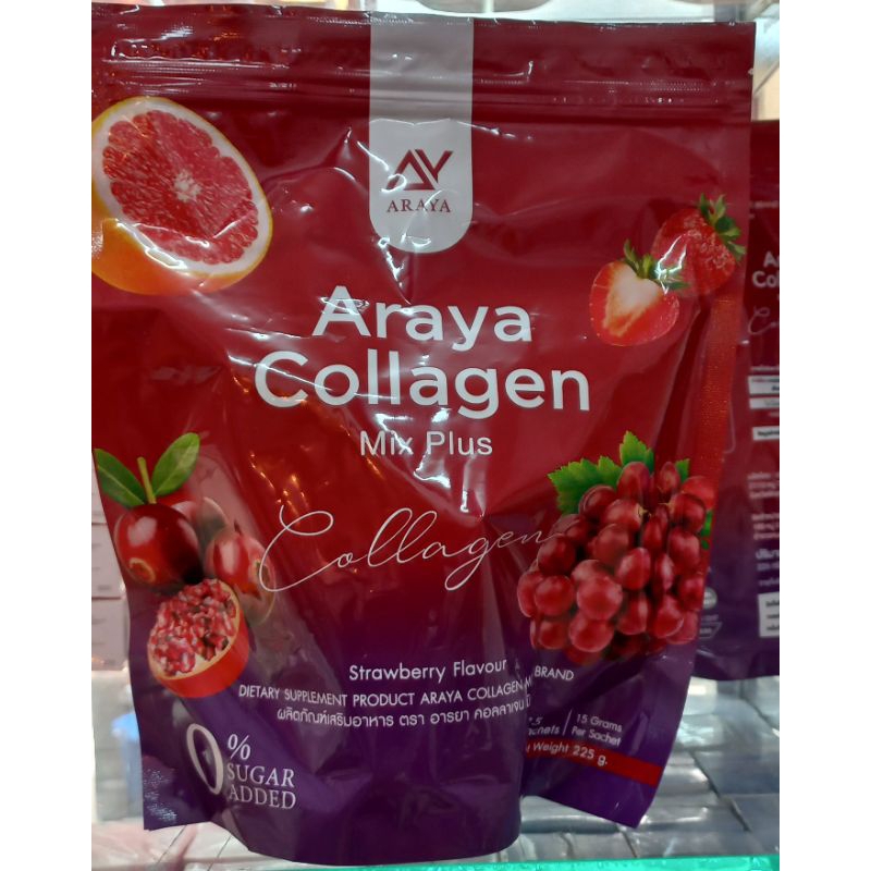 Araya.collagen.อารยามิกซ์พลัส
