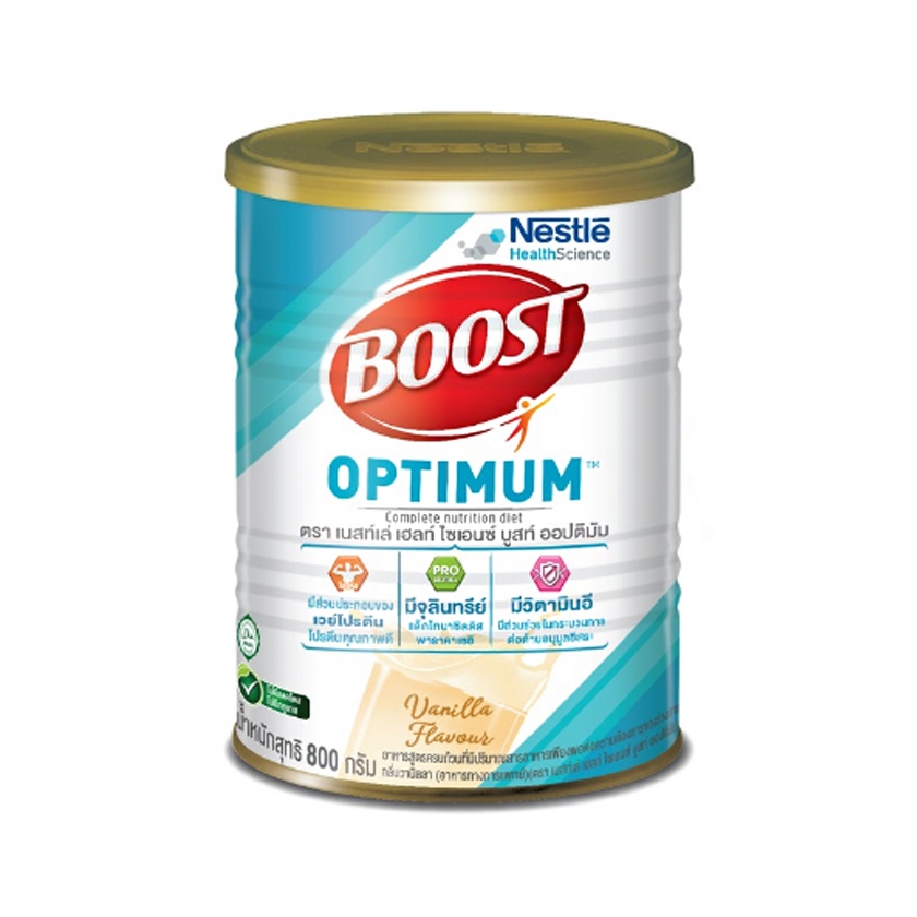 Boost optimum ขนาด 400 g และ 800 g 🟣🟢🟡 EXP 05/08/24 🟢🟡🟣
