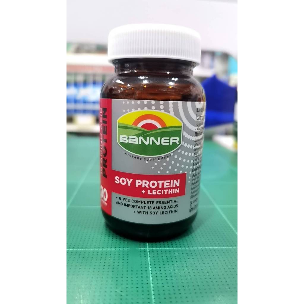 BANNER SOY PROTEIN + LECITHIN 30เม็ด